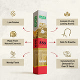 Janak 555 Incense Sticks 50g